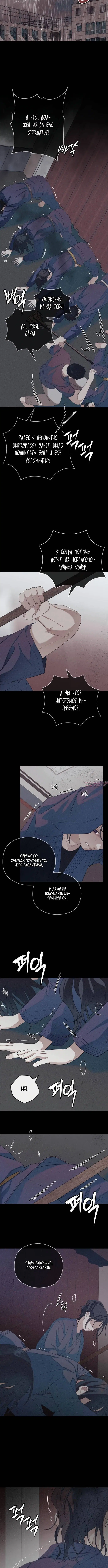 Page 4.001
