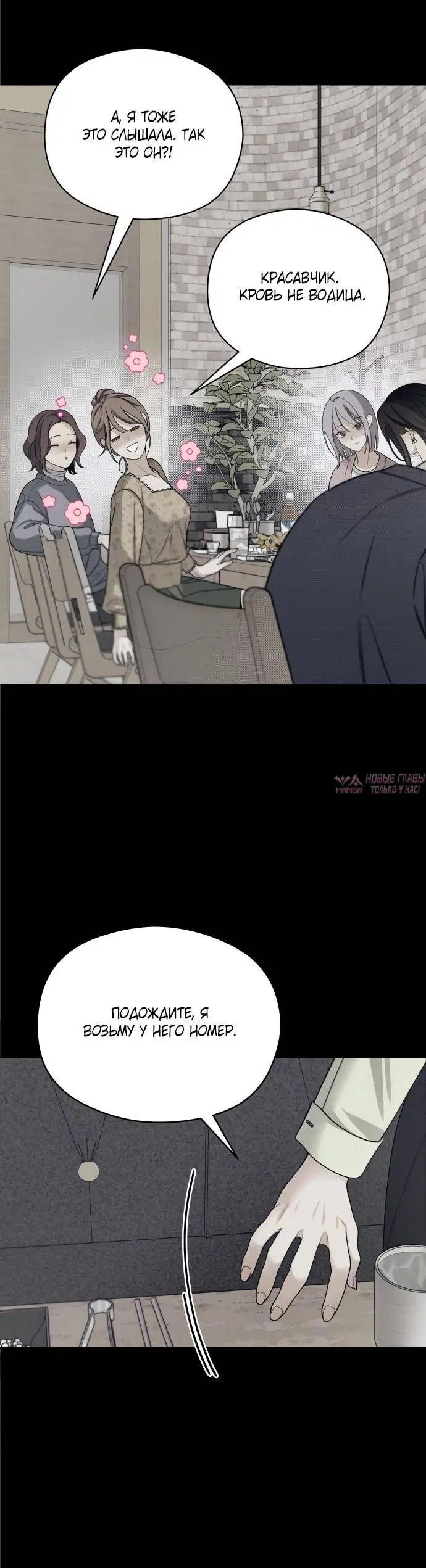 Page 4.001