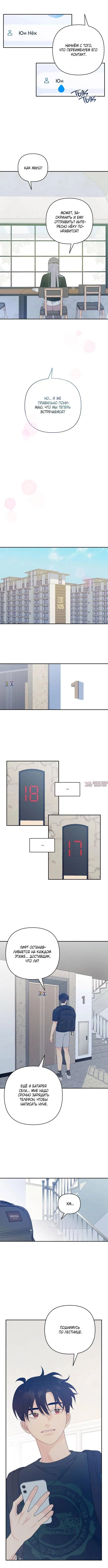 Page 5.000