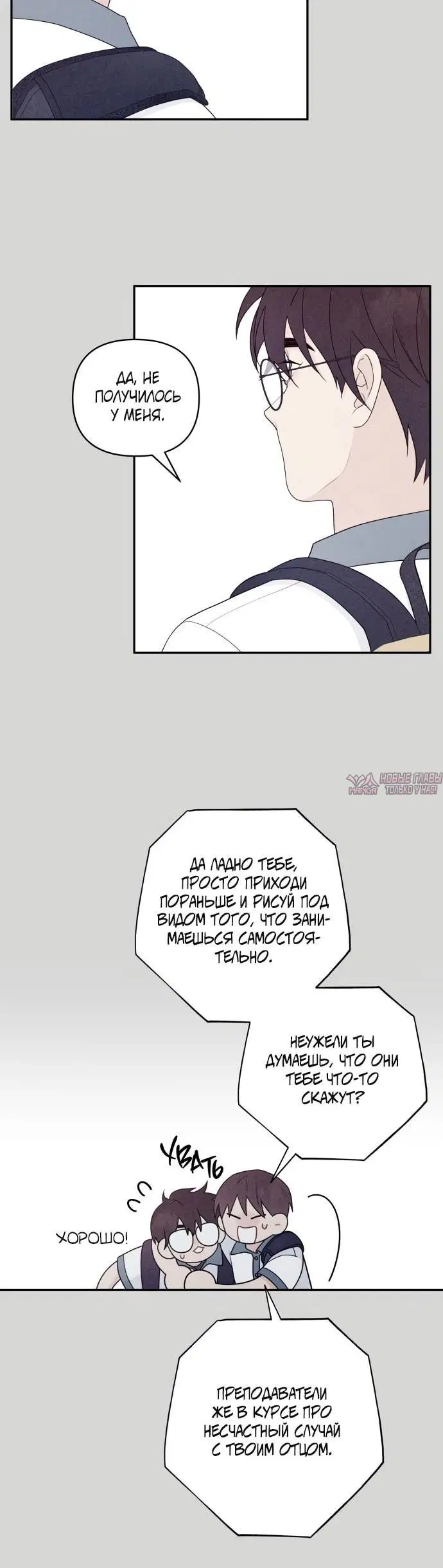 Page 5.001