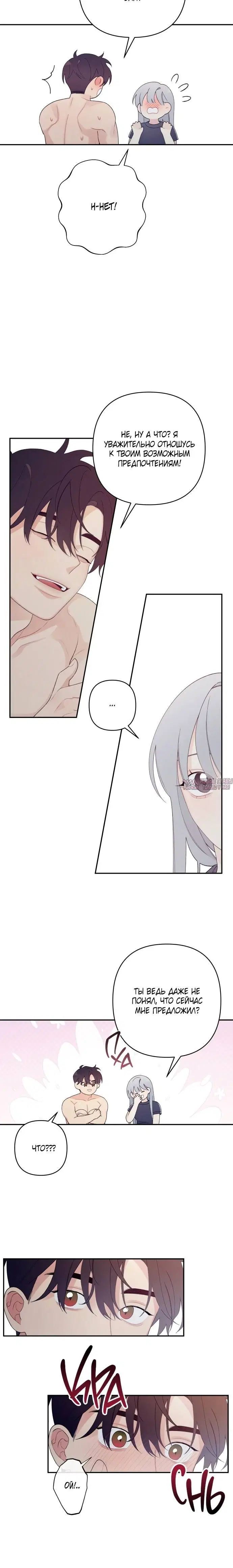 Page 5.001