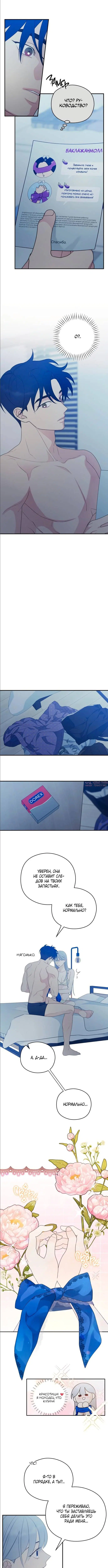 Page 5.000