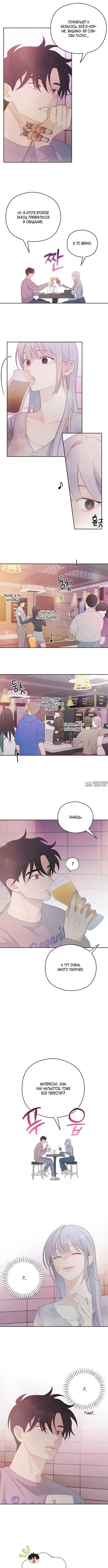 Page 5.000