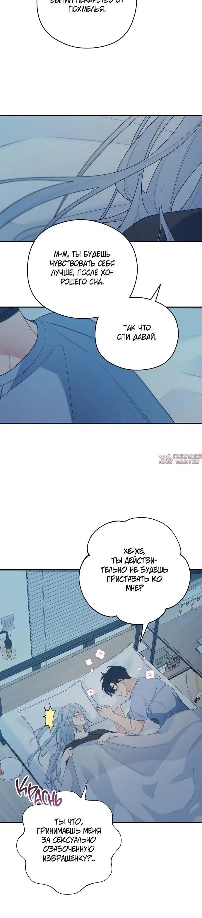 Page 5.001