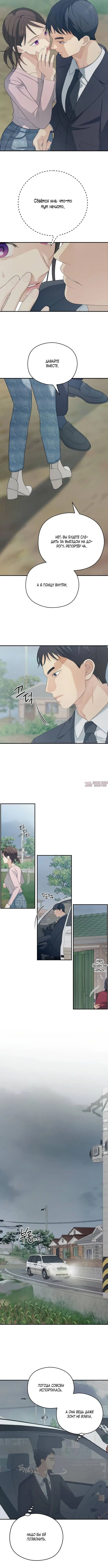 Page 5.001