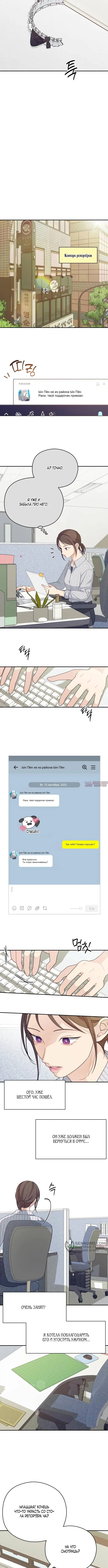 Page 5.000