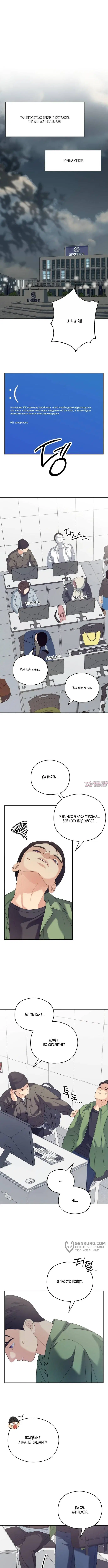 Page 5.000