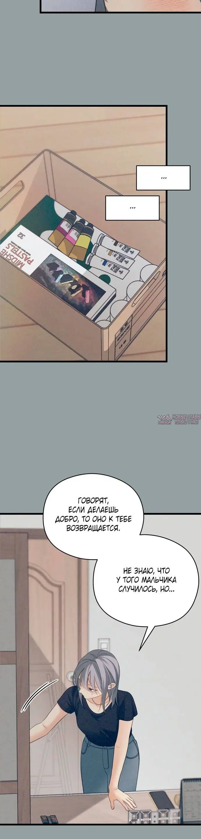 Page 5.001