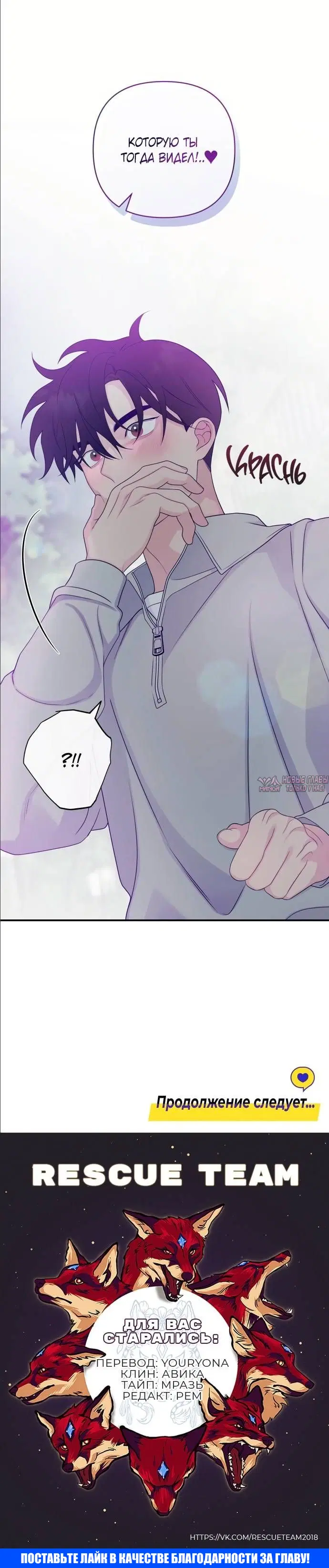 Page 6.001