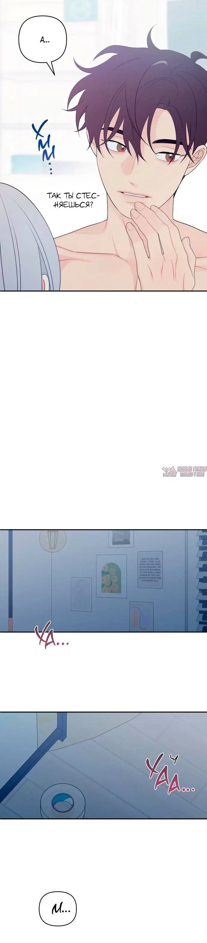 Page 6.001
