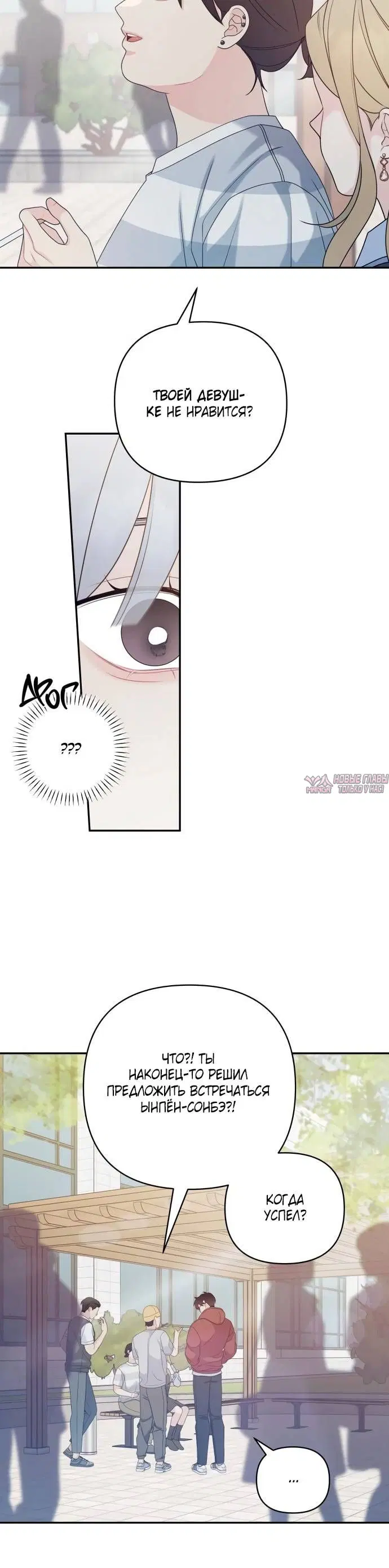 Page 6.001