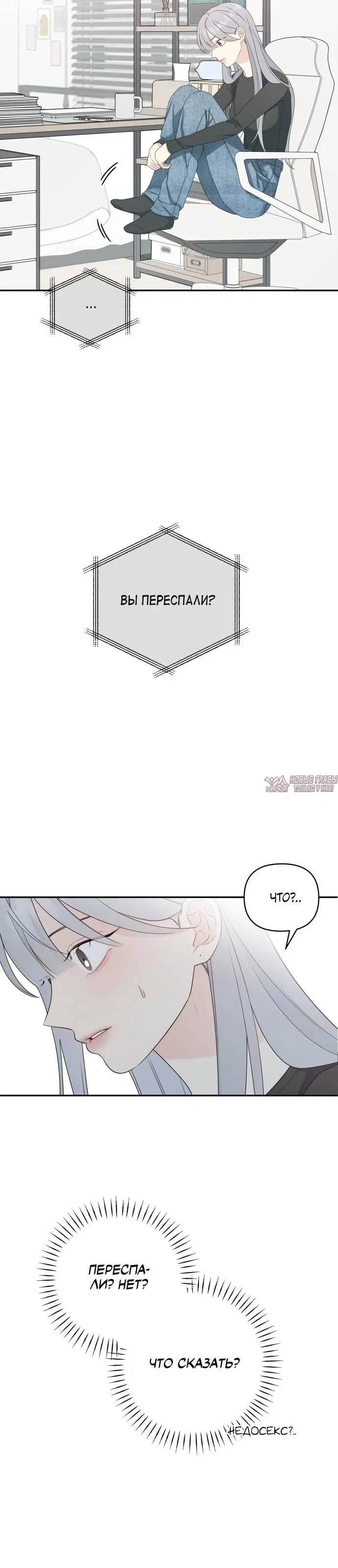 Page 6.001