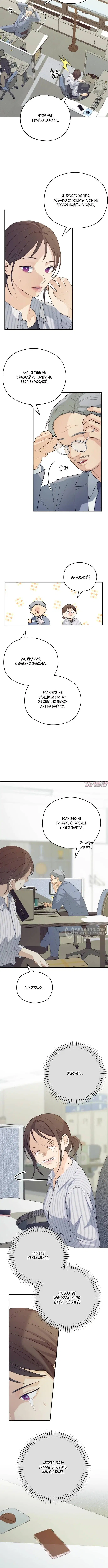 Page 6.000
