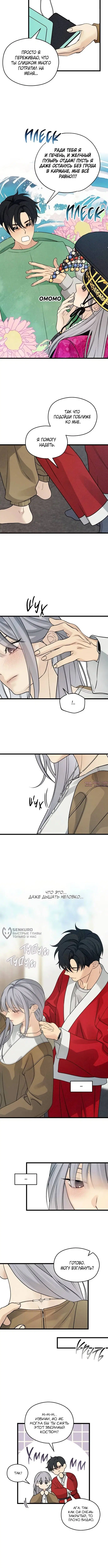 Page 6.000