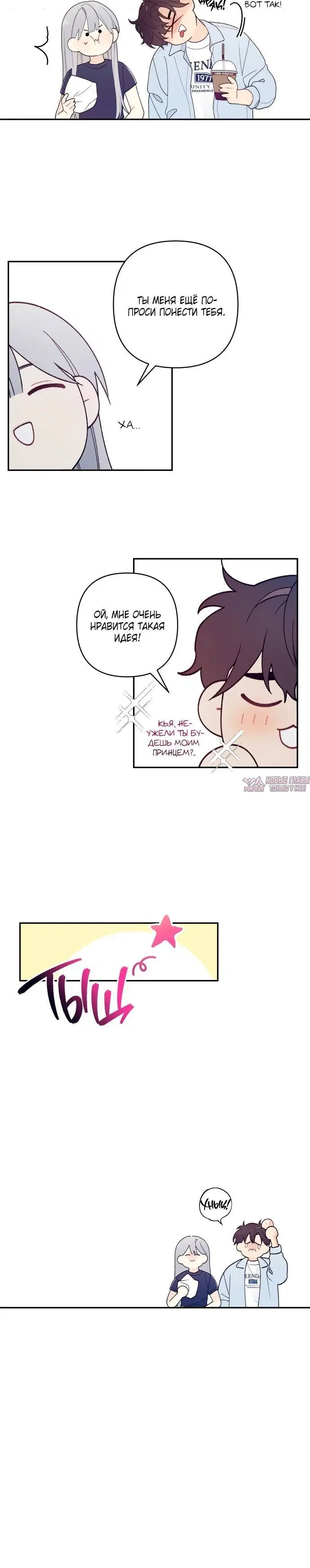 Page 7.001