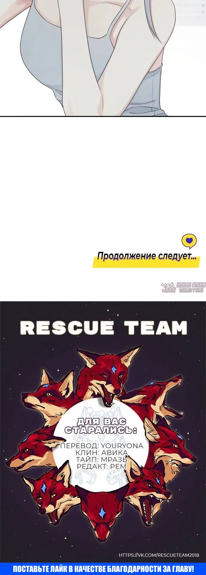 Page 7.001