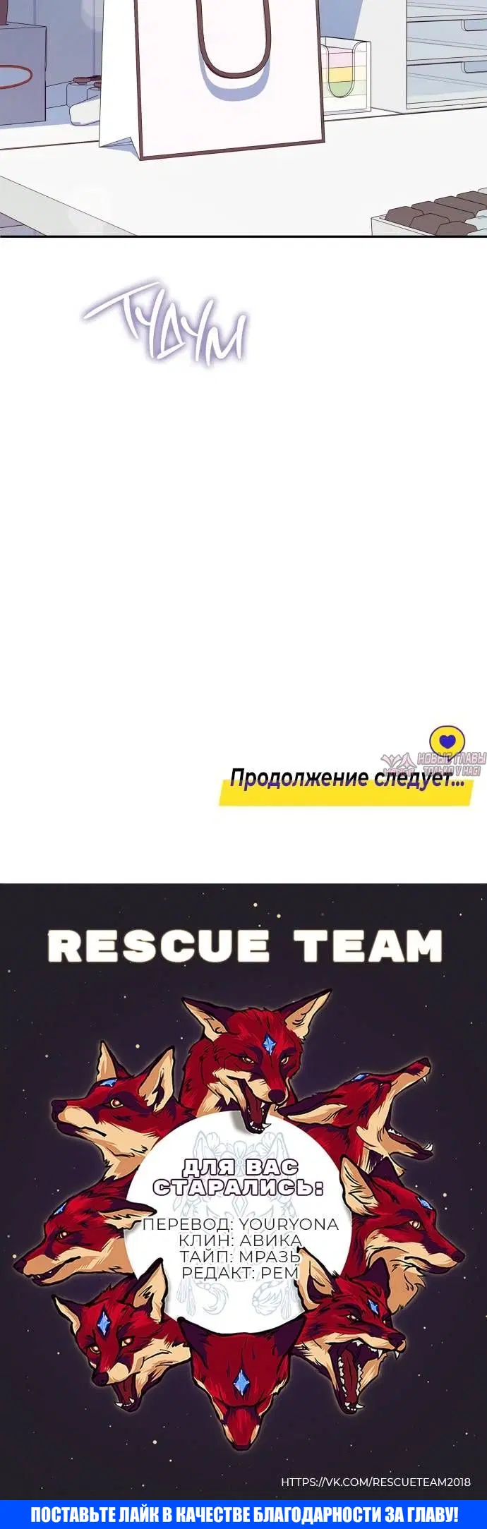 Page 7.001
