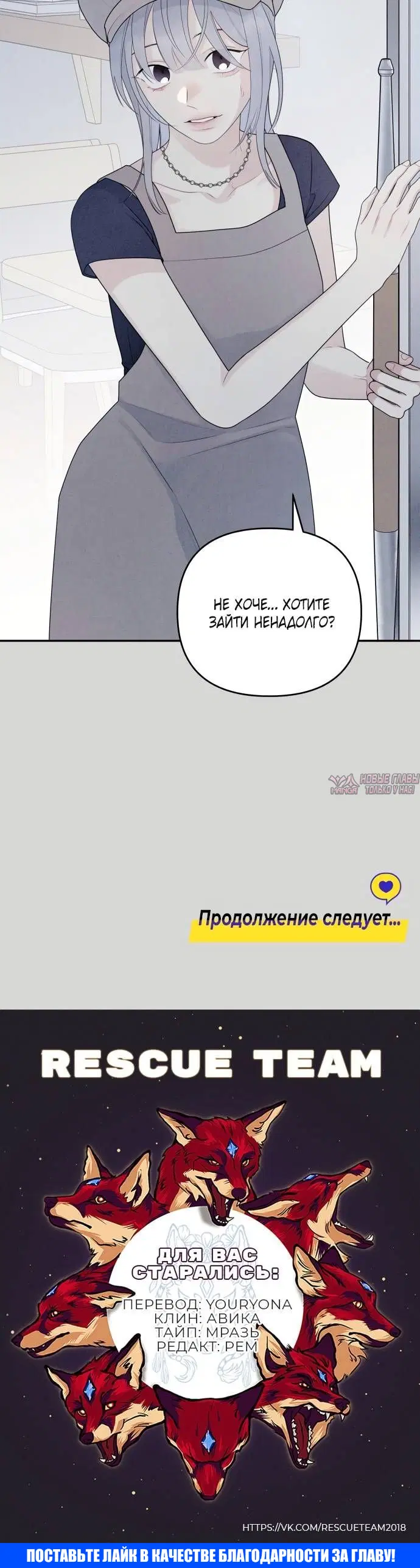 Page 7.001
