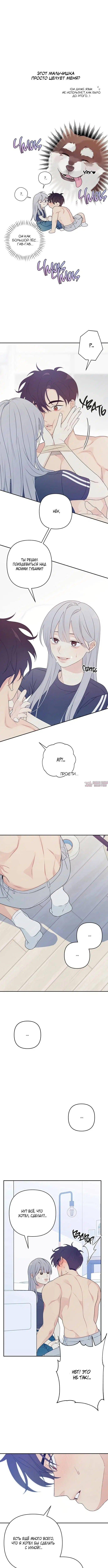 Page 7.000