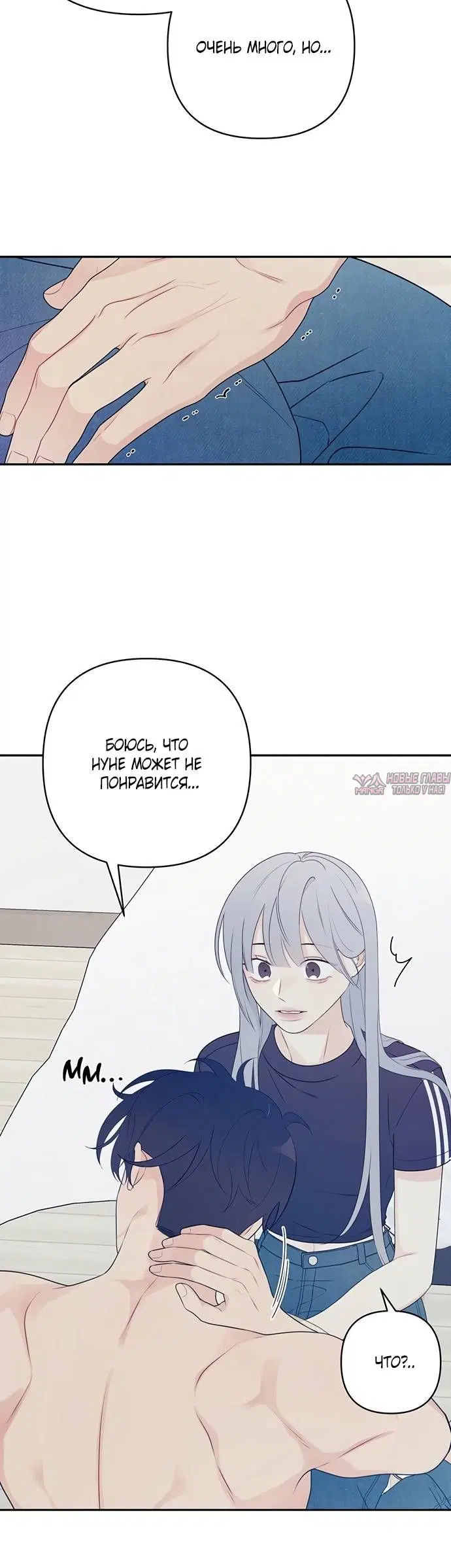 Page 7.001