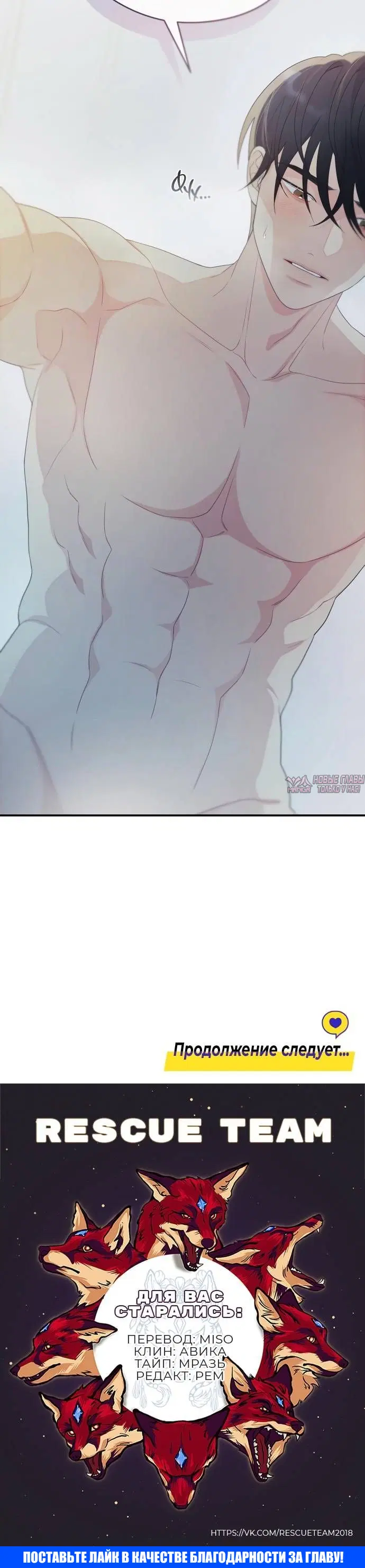 Page 7.001