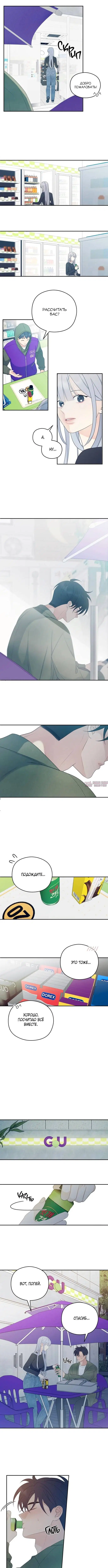 Page 7.000