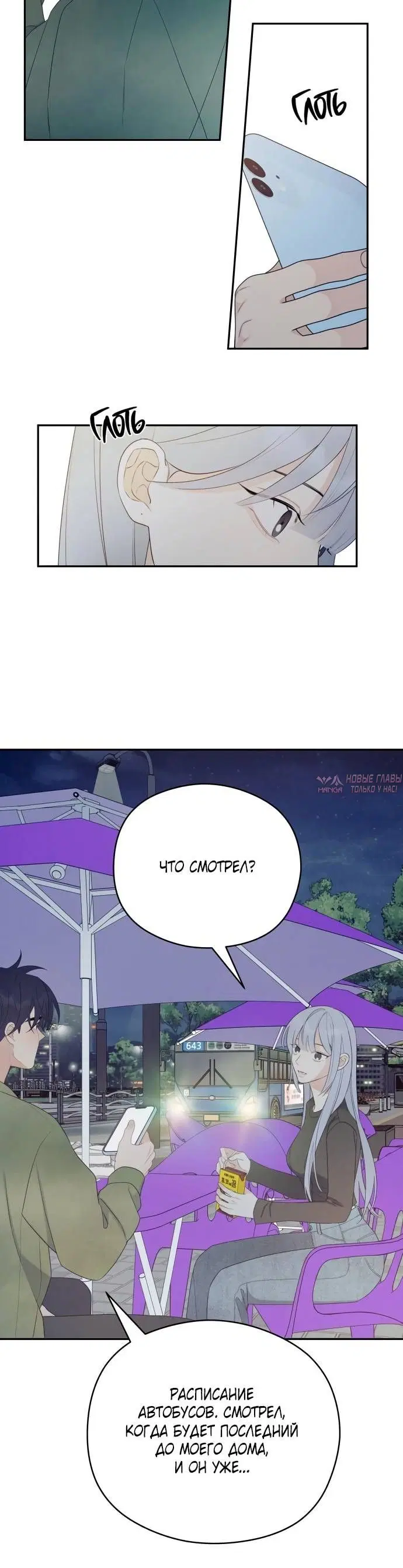 Page 7.001