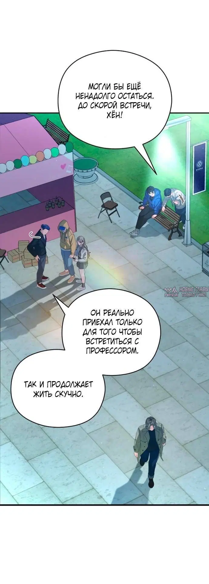 Page 7.001