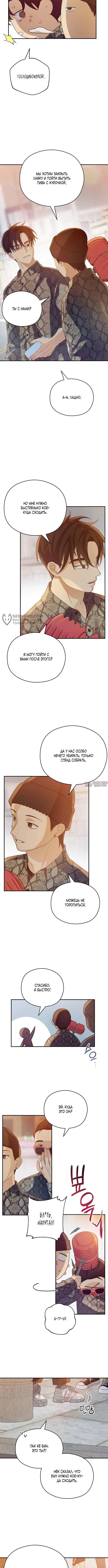 Page 7.000