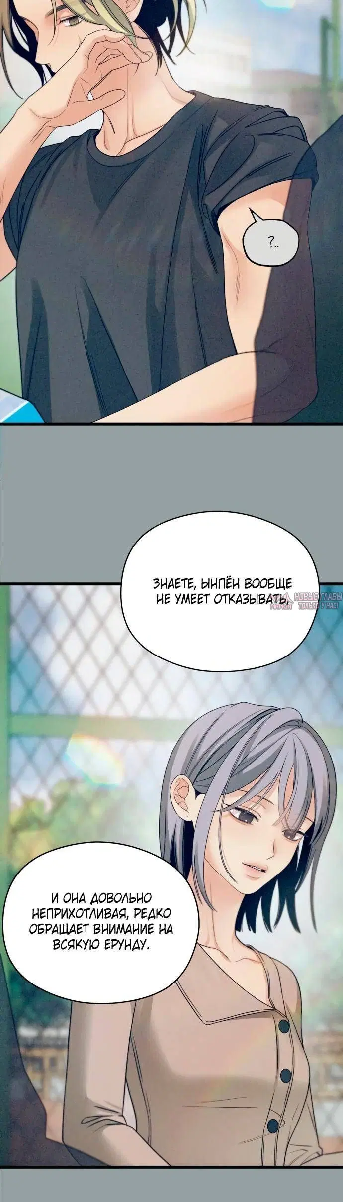 Page 7.001