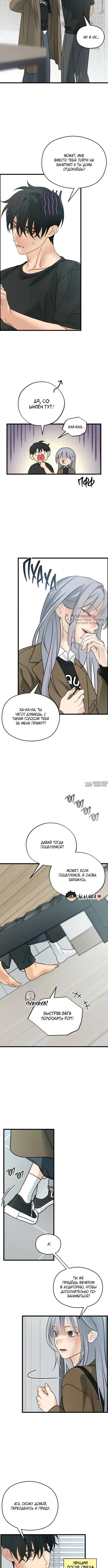 Page 7.000