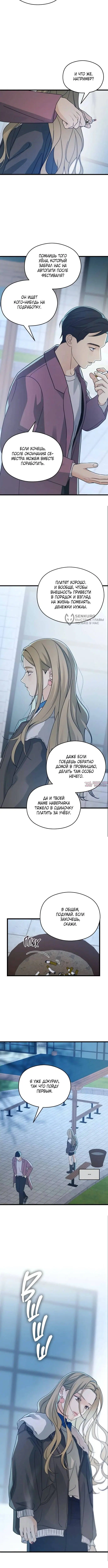 Page 7.000