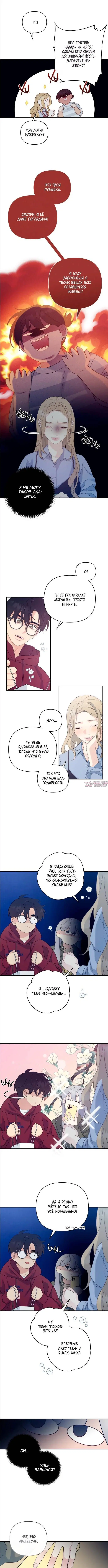 Page 8.000