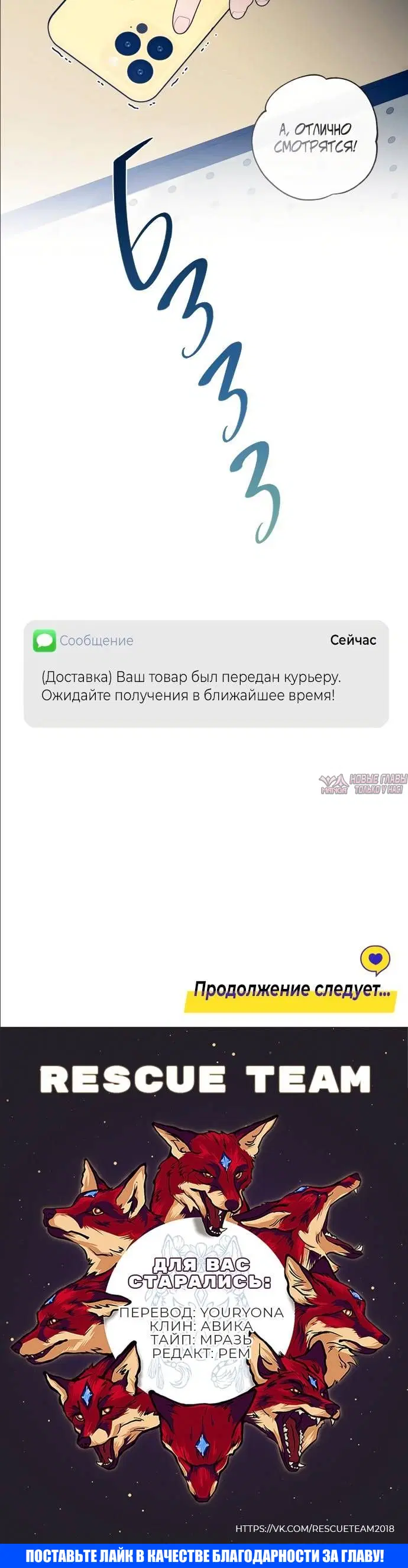 Page 8.001