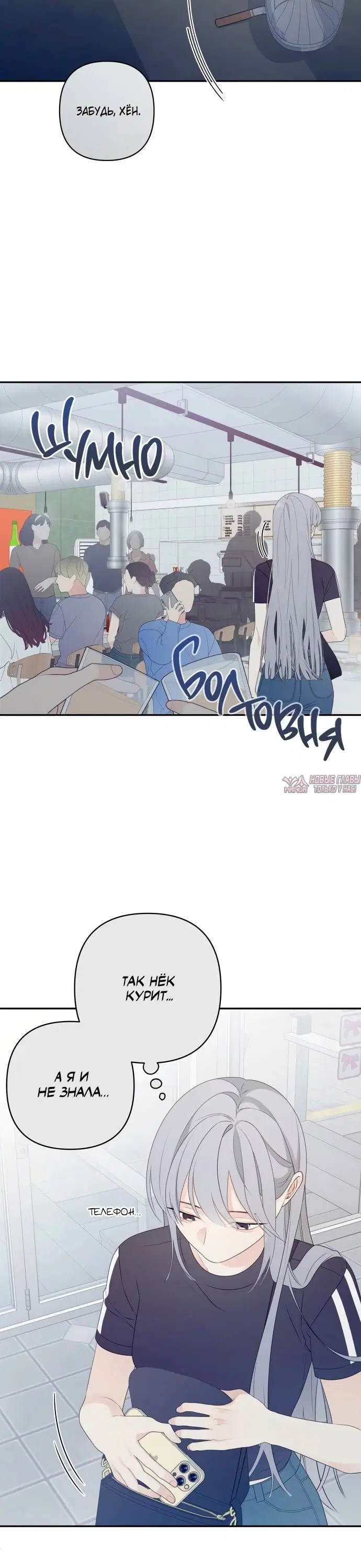 Page 8.001