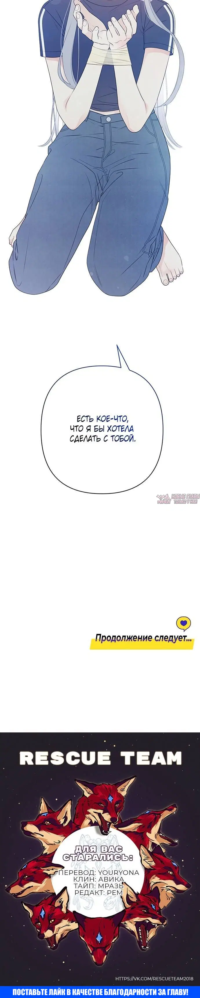 Page 8.001