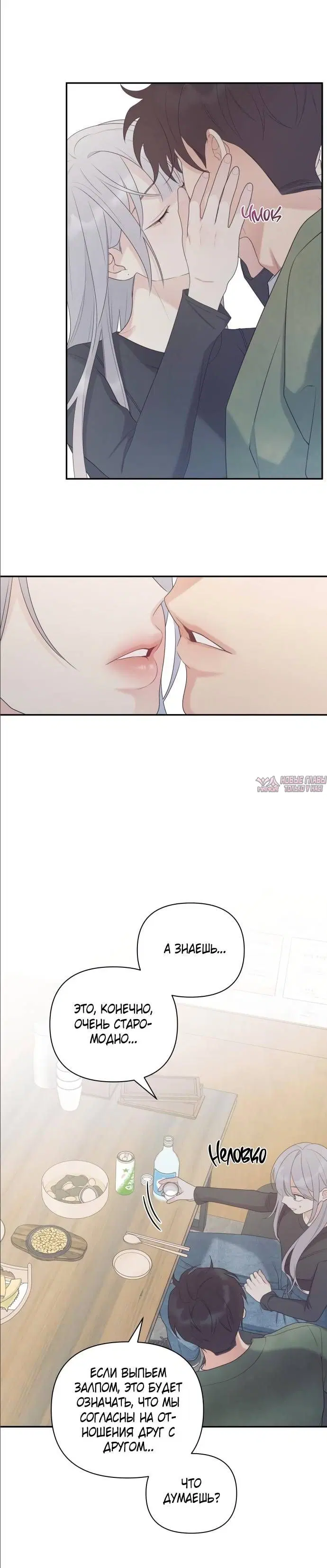 Page 8.001