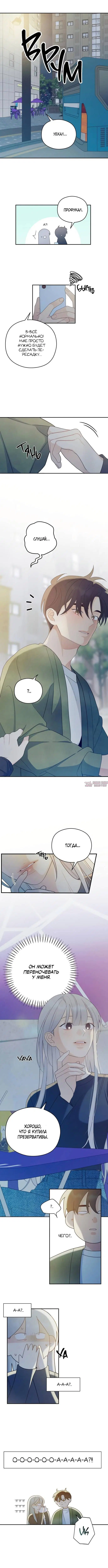 Page 8.000