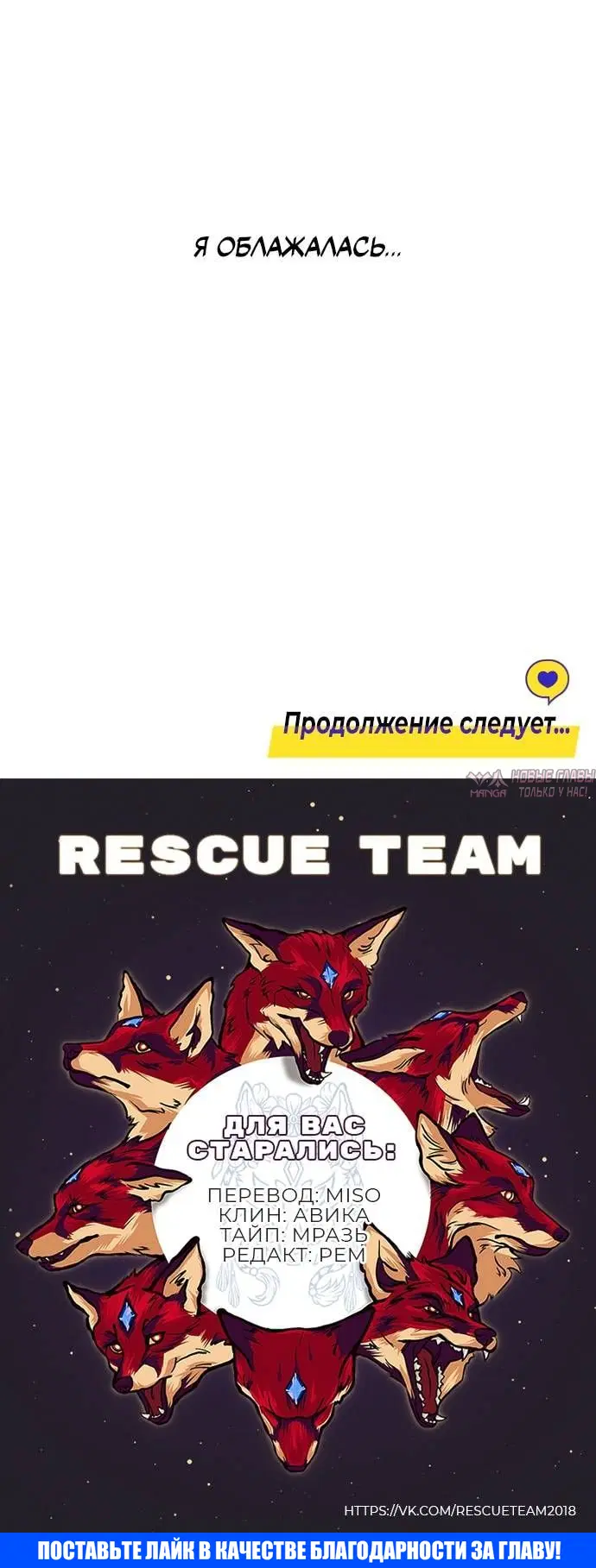 Page 8.001
