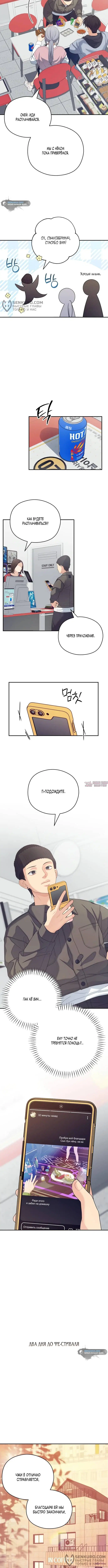 Page 8.000