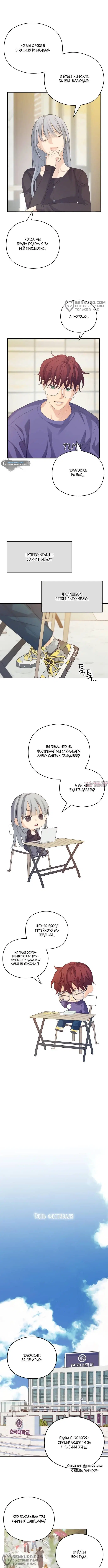 Page 8.000