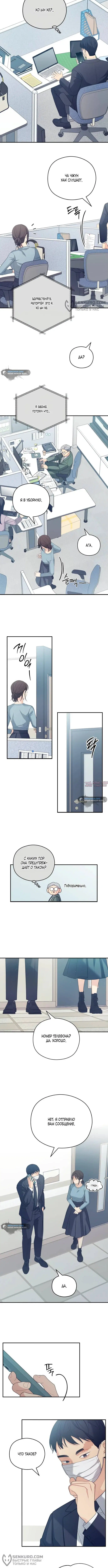 Page 8.000