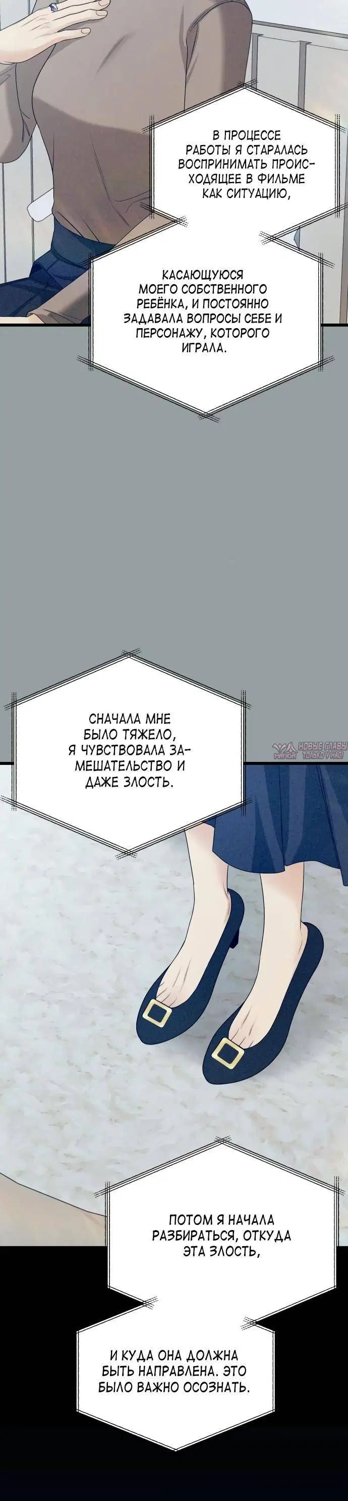 Page 8.001
