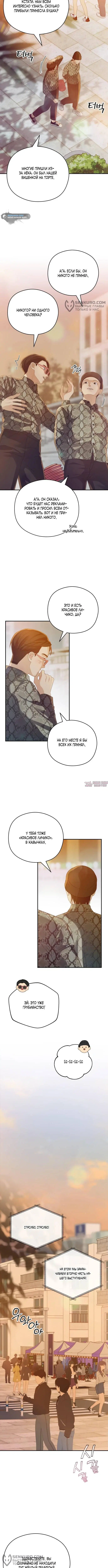 Page 8.000