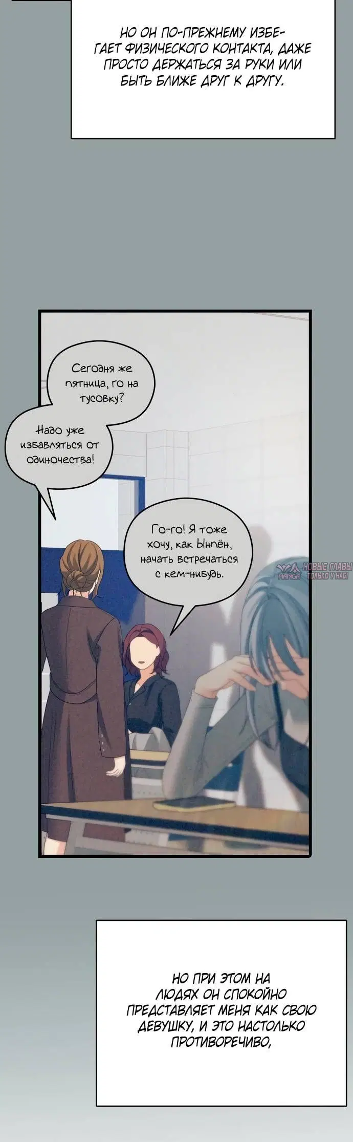 Page 8.001