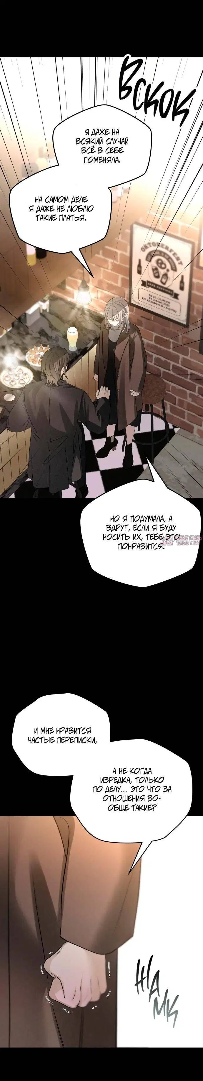 Page 8.001
