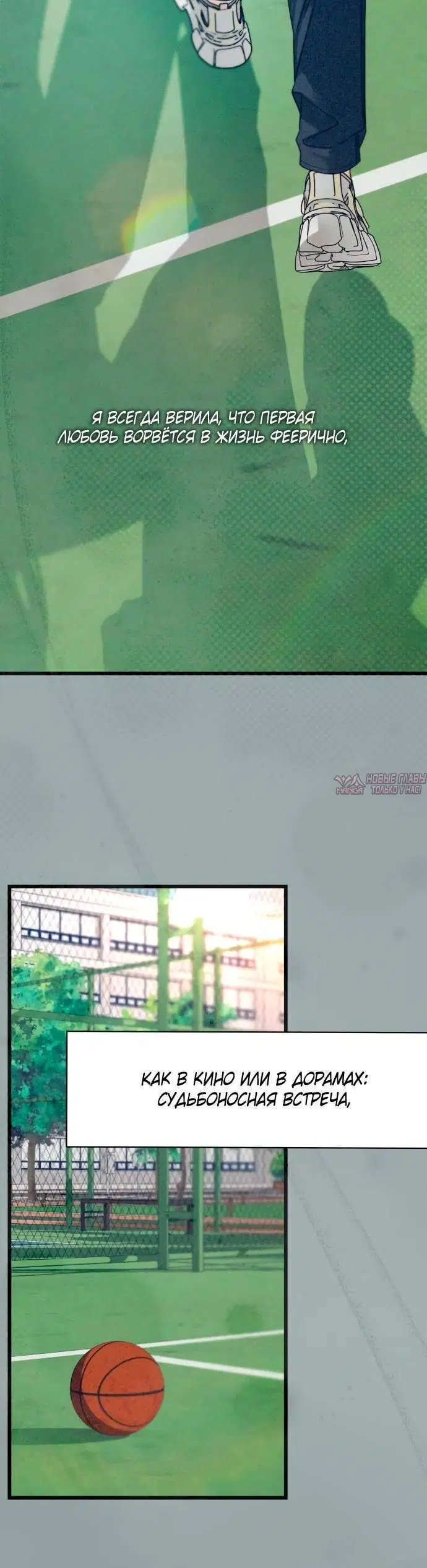 Page 8.001