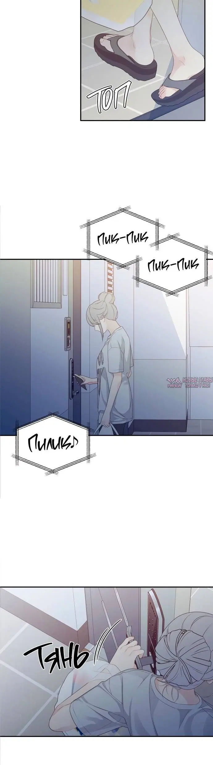 Page 1.001