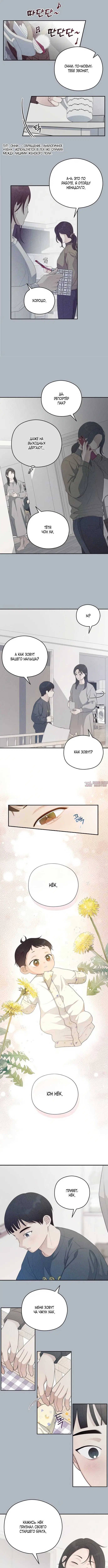 Page 1.001