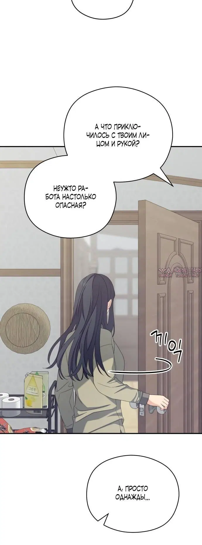 Page 1.002